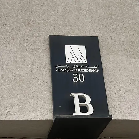 Riyadh Almajidiya Appartment Exterior photo